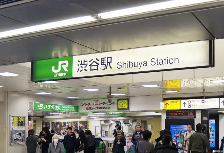渋谷