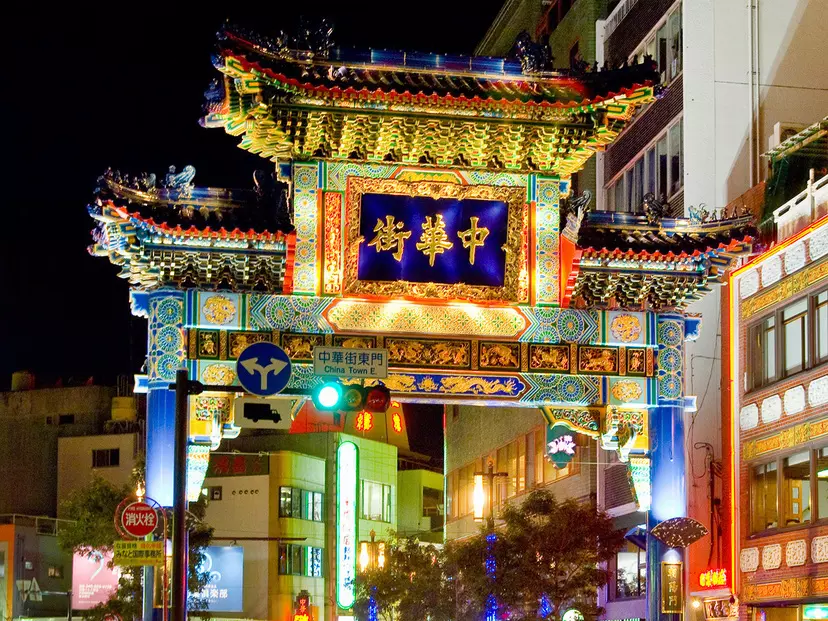 横浜/他周辺